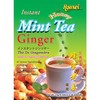 Honsei Instant Ginger Honey Mint Tea, 15g/0.52 oz.20 Sachets 1