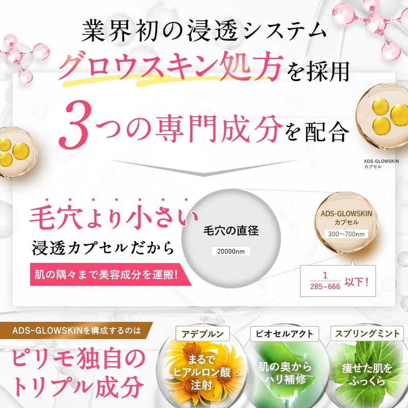 PILIEMO Cleansing, For Pores, Stains, Blackheads, Makeup Remover, Makeup Remover,