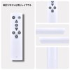 Ceiling Light Remote Control E505 for DOSHISHA AM45-X06DX AM45-X08DX AM45-X12DX