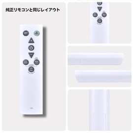 Ceiling Light Remote Control E505 for DOSHISHA AM45-X06DX AM45-X08DX AM45-X12DX E40-Z06DX E40A-Z06DX E40R-Z06DX E40-Z08DX E40A-Z08DX E40R-Z08DX E40-DX, E40-Z0-Z08DX E40-DX, E40-Z08DX E40-DX, E40-Z08DX E408DX E40-DX, E40-DX, E40-Z08DX E40-Z08DX E40-Z12DX 