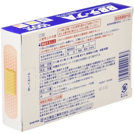 B.B Tape A Standard, Pack of 100