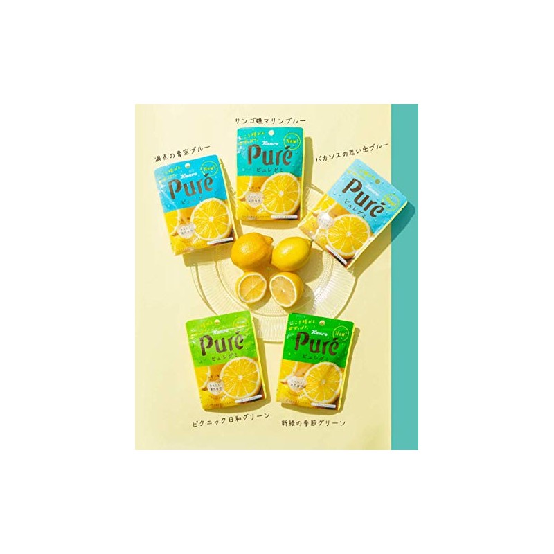 Kanro Pure Gummy Lemon, 2.0 oz (56 g) x 12