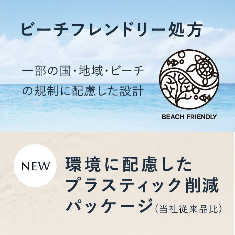 ALLIE Chrono Beauty Tone Up UV 04 SPF 50+ PA++++