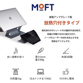 MOFT [Upgraded Version] Laptop Stand with Heat Dissipation Holes, Two Levels Adjustable, Lightweight, Foldable, Ergonomic Design, Magnetic Design, Prevents Back Pain/Hunching Up, Fits Up to 15.6