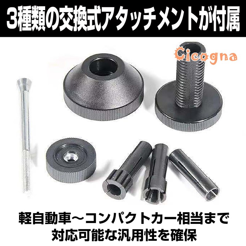Cicogna Clutch Center Ejection Tool Adjustment Tool for Alignment Repair