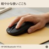 HP 240 Wireless Mouse, Bluetooth Wireless Mouse, Black (Model Number: