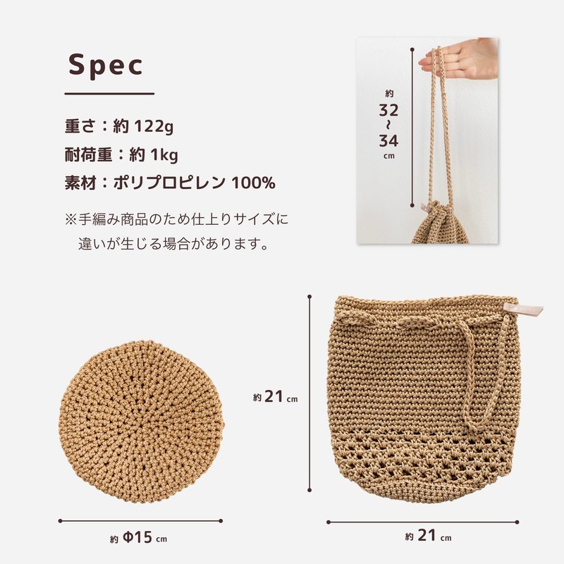 OKA Marche Series Women's Drawstring Bag, Beige