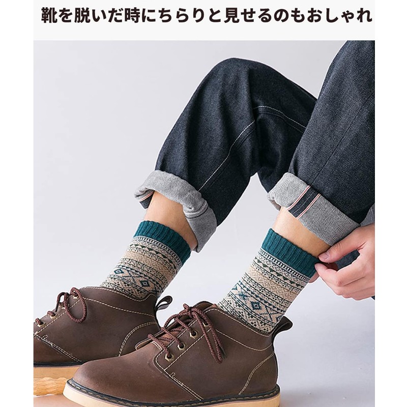 Yazon Men's Winter Warm Socks, Extra Thick, Cotton Wool, Subzero