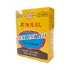 YuanYou Preserved Black Beans with Ginger (Box) 500g