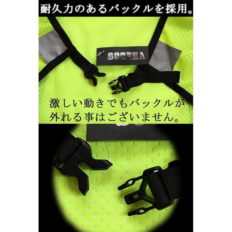 SCGEHA Brevet Night Ride Vest, Reflective Vest, Night Driving, Bicycle,