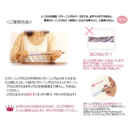 Flute Cleaning Rod (Cleaning Rod) Atelier Tomahaz Plain Model (Shiny Grape)