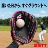 (Amazon.co.jp Exclusive) Zett BRGB35370Z Soft Baseball Glove (Glove), Fine Play,