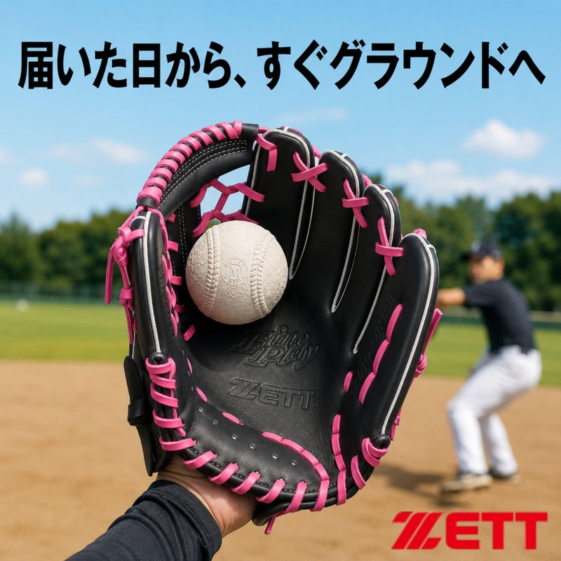 (Amazon.co.jp Exclusive) Zett BRGB35370Z Soft Baseball Glove (Glove), Fine Play,