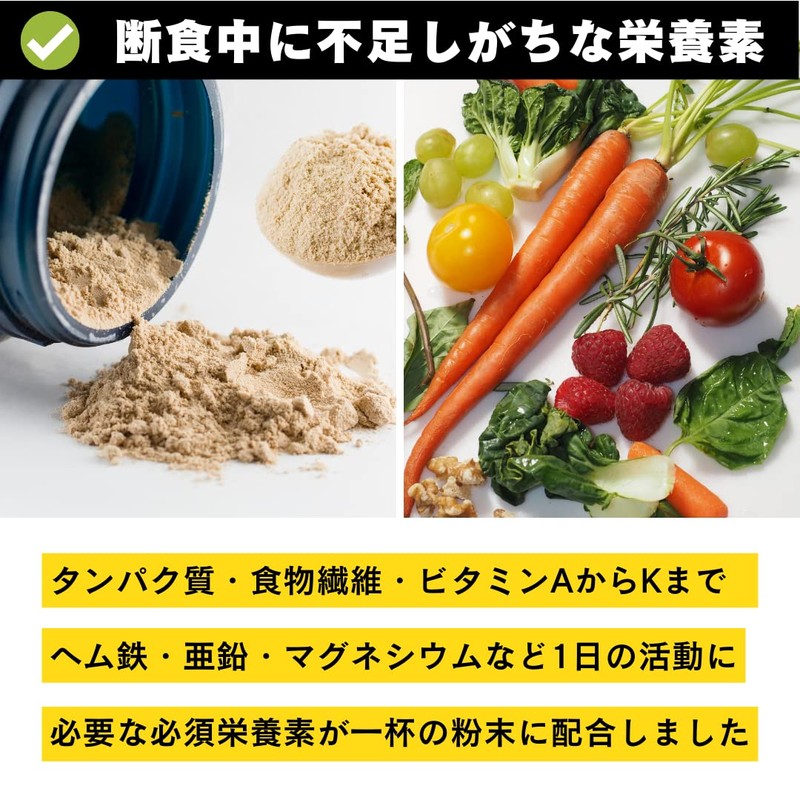 断食 ファスティング 専用 プロテイン EATHACK（イートハック）150g 完全食 計量スプーン付き マルチビタミン 鉄分 葉酸