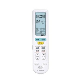 Daikin DAIKIN 2319919/ARC472A21 Wireless Remote Control