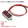 Aideepen 5pcs 2-Wire LED Voltmeter 0.28" Digital Display Voltage Tester