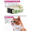 ぽぽねこ グラフィック猫首輪 春の和柄 セーフティバックル・鈴付き・ハゲにくい (梅とウグイス, M)