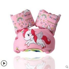 Cartoon Swimming Arm Ring Floats for Kids & Adults lf789 Free Size/Free Size Dark Gray 15ea