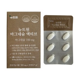 뉴트원 마그네슘 액티브 900mg x 30정 1개 / 써클 NewtOne Magnesium Active 900mg x 30 Tablets 1 Pack / Circle