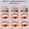ESPRIQUE Select Eye Color N Jewelry Box Eyeshadow 03 Bordeaux
