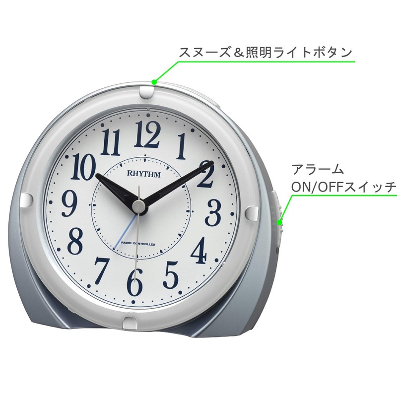 Rhythm 4RL439SR04 Atomic Clock, Alarm Clock, Electronic Sound Alarm (Just