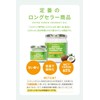 cocowell (ココウェル) Organic Extra Virgin Coconut Oil, 12.6 oz (360