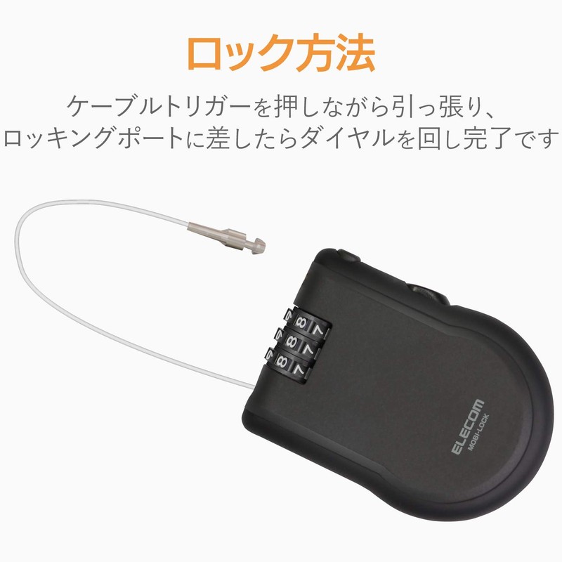 Elecom ESL-ECWR004BK Wire Lock Retractable Dial Lock 4.7 ft (1.2