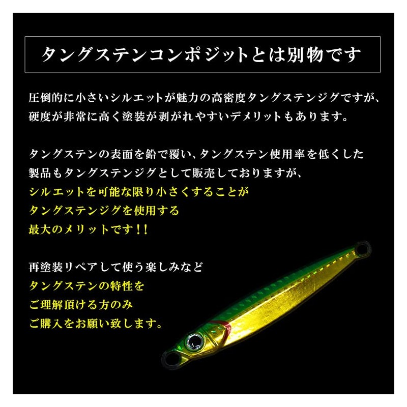 TG Respect Type A Metal Jig Tungsten 30g Scale Silver