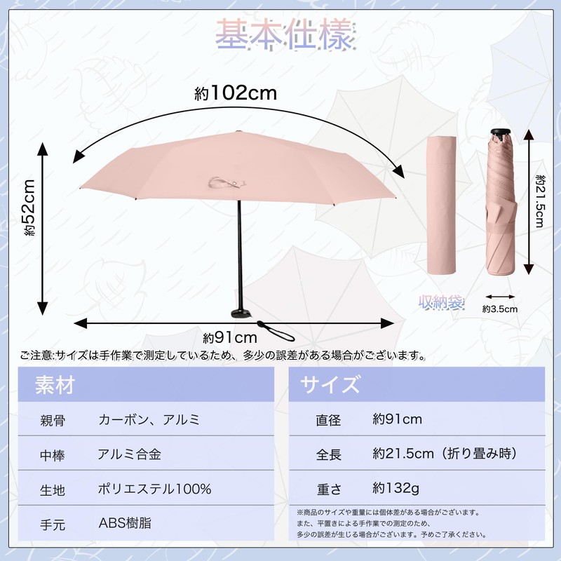 (Newly Released) Parasol, Folding Umbrella, Ultra Lightweight, 6 Ribs, Rain