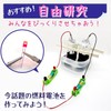 Apricity Electric Circuit, Electrical Experiment Set, 14 Types of Experiments,