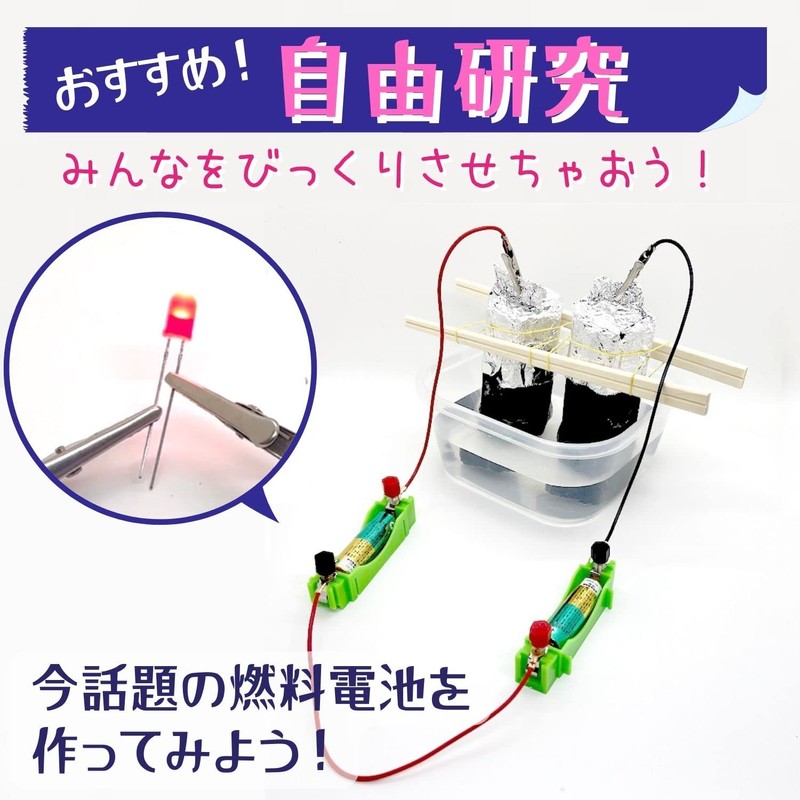 Apricity Electric Circuit, Electrical Experiment Set, 14 Types of Experiments,