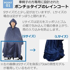 Cadi Nursing Raincoat, Poncho Type, For Wheelchairs, With Transparent Visor, Good Visibility, Storage Bag Included, Wheelchair, Rainwear, navy