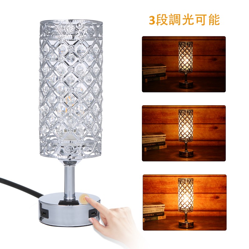 Tomshine Touching Control Bedside Table Lamp with Dual USB Charge