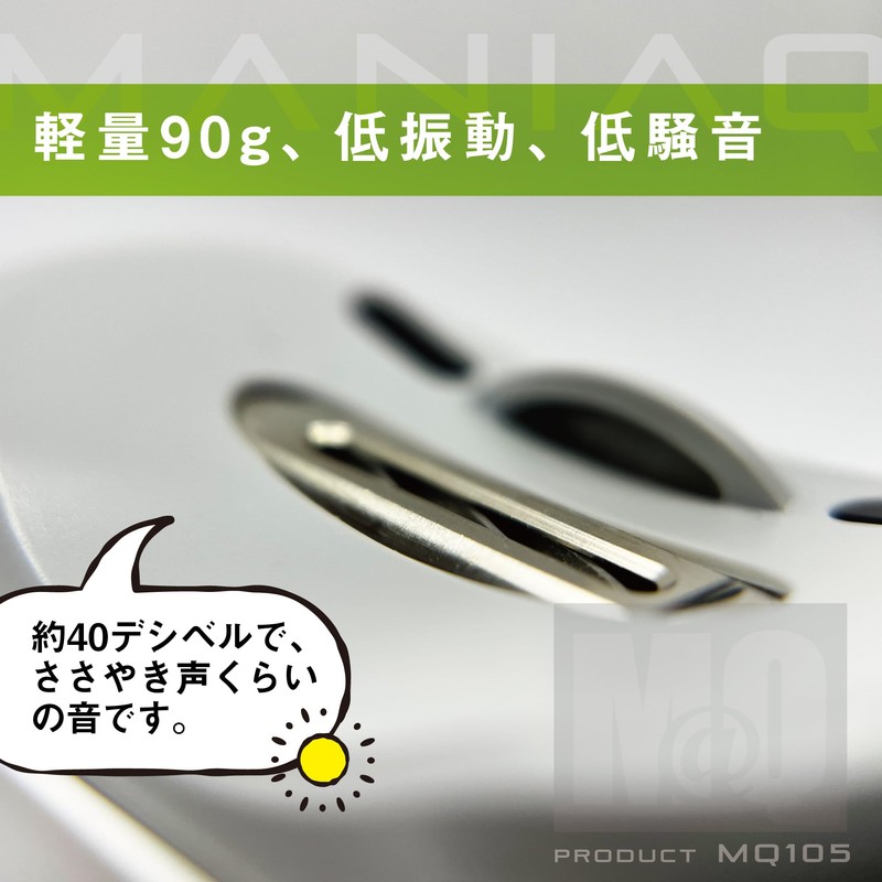 M@Q MQ105 Electric Nail Clipper, Type C Charging, Nail Sharpener,