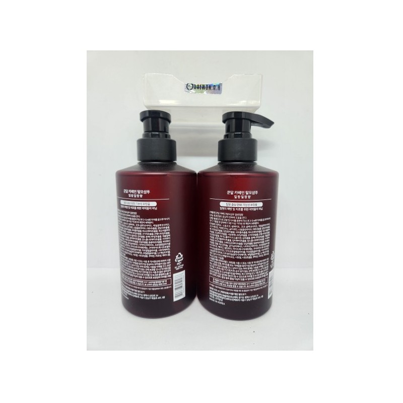 KUNDAL/Caffeine/Shampoo/500mlx1+500mlx1