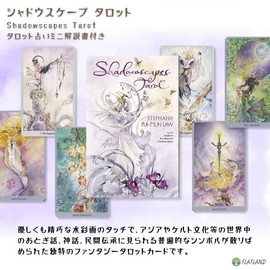 Shadowscape Tarot Shadowscapes Tarot Divination with Japanese Manual (English Language Not Guaranteed)