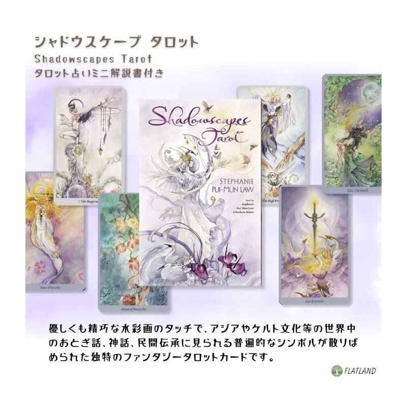 Shadowscape Tarot Shadowscapes Tarot Divination with Japanese Manual (English Language