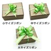 BEADY Handicrafts Ribbon Bowknot Set of 20 for Wrapping and