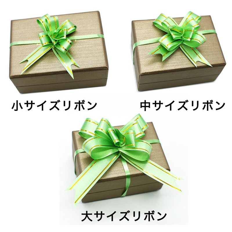 BEADY Handicrafts Ribbon Bowknot Set of 20 for Wrapping and