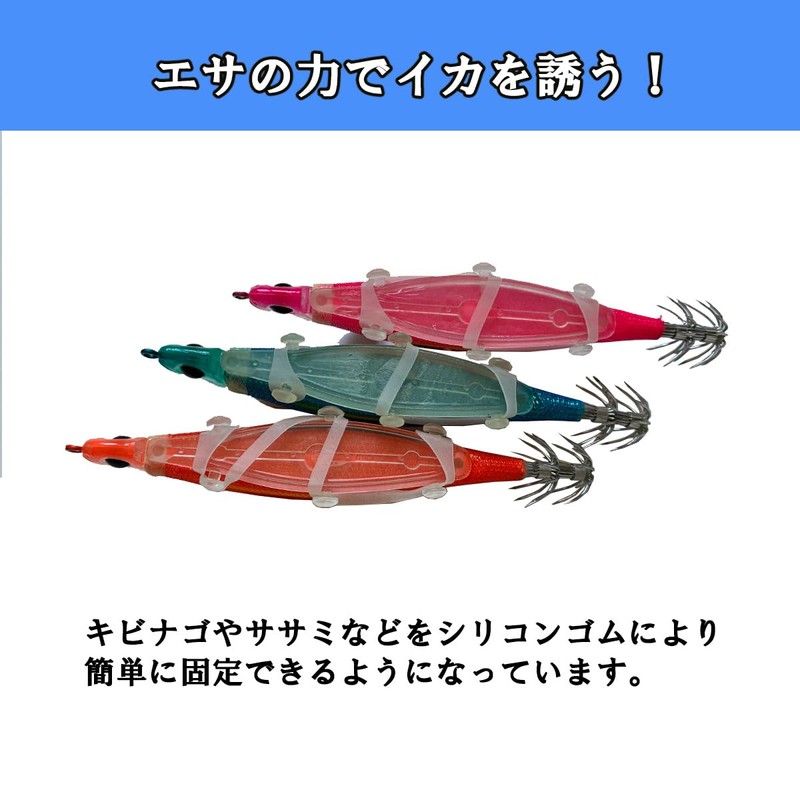 J-Base Bait Wrap, No. 3.5 Attracts Squid with the Power