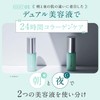 [NEW] Kyusai Kolalich Soa Set Up Lotion (About 1 Month)