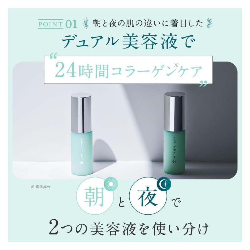 [NEW] Kyusai Kolalich Soa Set Up Lotion (About 1 Month)