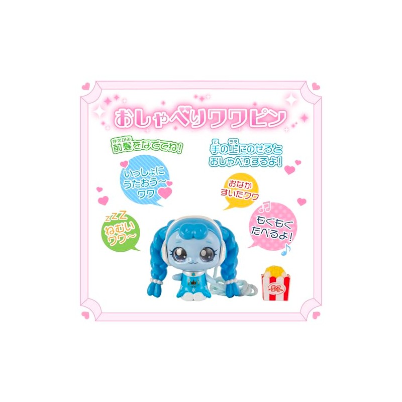 Secret Catch! Tinipin Talking Waha Pin