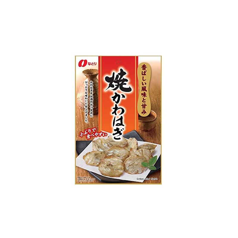 Natori Grilled Hagi, 1.4 oz (40 g) x 5 Bags