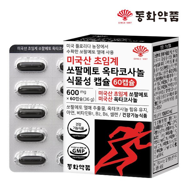 Dongwha Pharmaceutical American supercritical saw palmetto octacosanol vegetable capsule 1 box (60 capsules) / 동화약품 미국산 초임계 쏘팔메토 옥타코사놀 식물성 캡슐 1박스 (60캡슐)