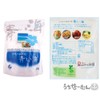 Uchina-Mun, Okinawa Salt, Blue Ocean, Okinawa Salt Marth, 17.6 oz