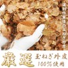 Murata Foods Onion Skin Powder (3.5 oz (100 g) per