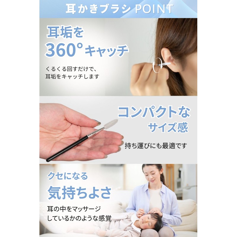 [CITYONGO] 耳かき 耳掻き ブラシ型 耳掃除 みみかき ブラシ 耳垢 ごっそり 持ちやすい