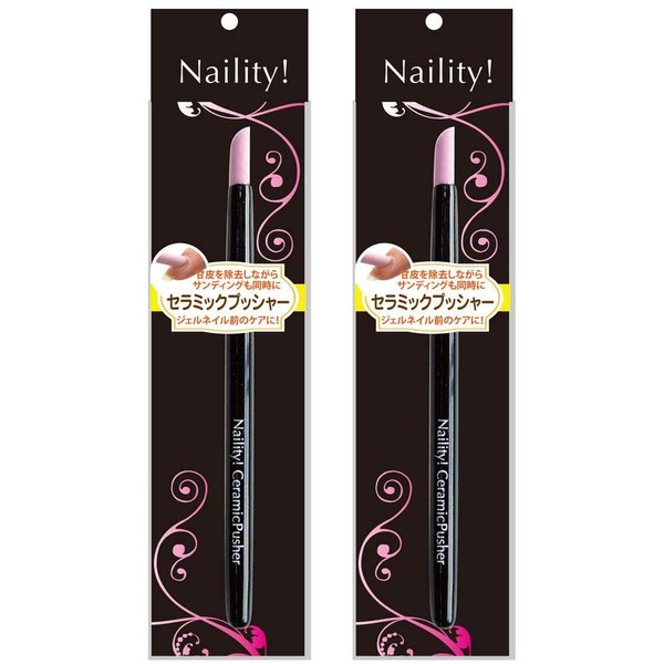 Naility! Ceramic Pusher, Set of 2