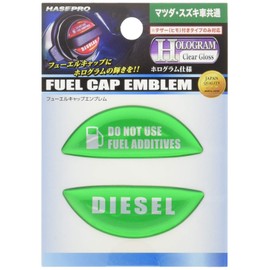 Hasepro Magical Carbon, Hologram Fuel Cap Emblem (For Diesel Cars)